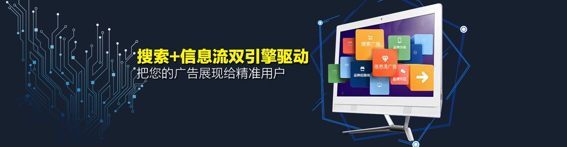 涵江sem代理