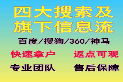 搜索引擎营销（SEM）的竞价策略详解——以某教育机构的经验分享