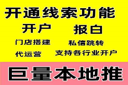 充值返点优惠解析：揭秘商家优惠模式